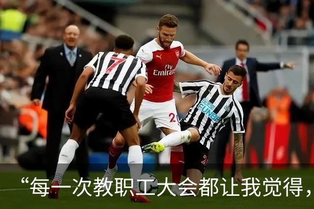 “每一次教职工大会都让我觉得，我们学院岌岌可危”：专业被砍、教师分流，转岗还得有岗位！高校教师的下一站，到底在哪？