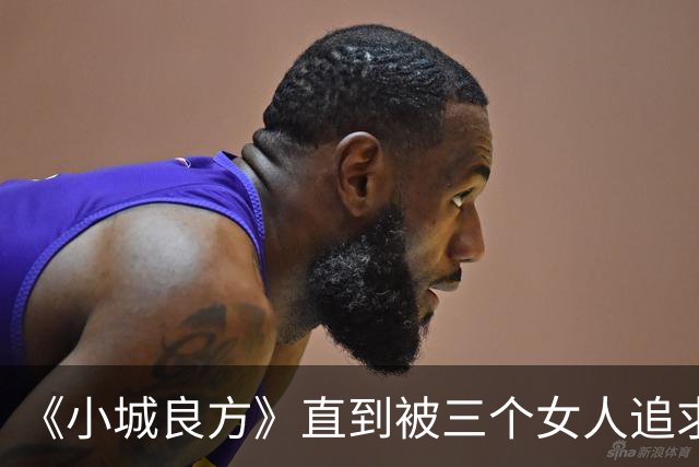 《小城良方》直到被三个女人追求，刘铮亮才明白，陈俊南为什么会反目