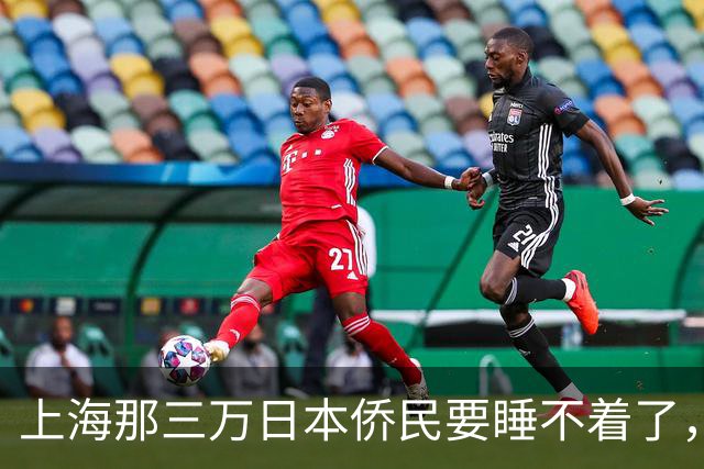 上海那三万日本侨民要睡不着了，不是因为战争，而是因为日本政府