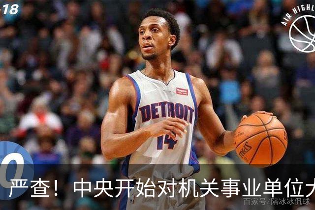 严查！中央开始对机关事业单位大整顿！这几类人要倒霉了