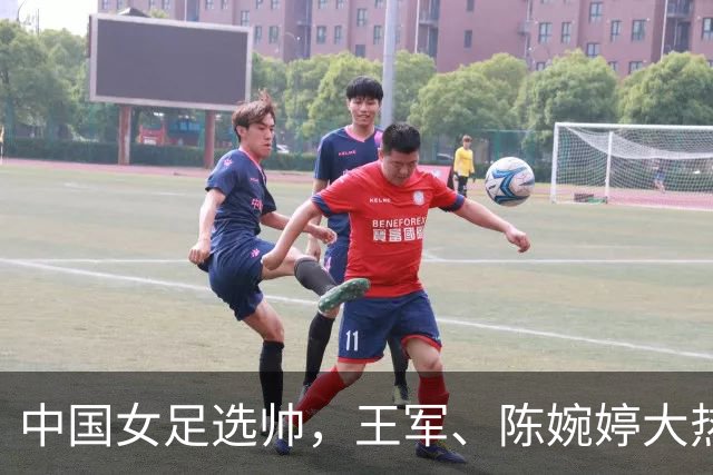 中国女足选帅，王军、陈婉婷大热，这位猛人别忘了：曾称霸女超、亚冠