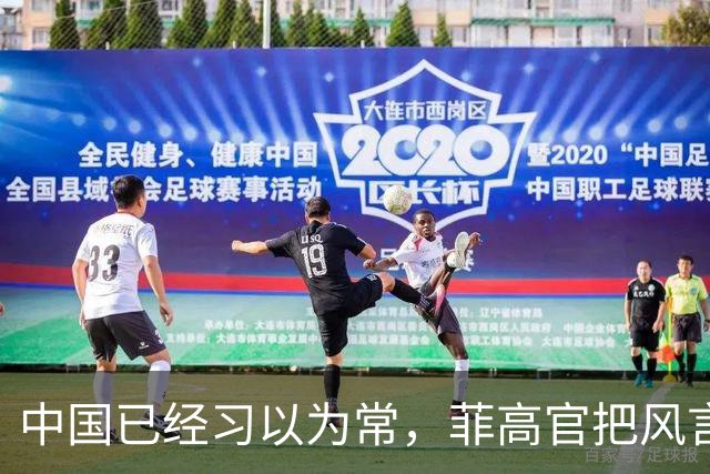 中国已经习以为常，菲高官把风言风语当借口定性：这是战争行为
