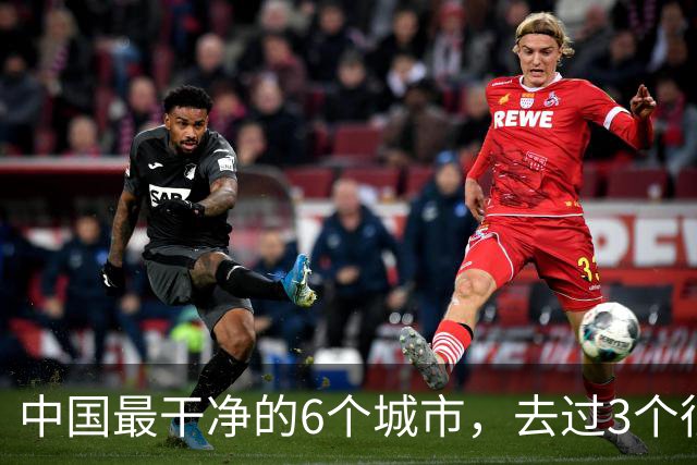 中国最干净的6个城市，去过3个很幸福，去过6个此生无憾！！