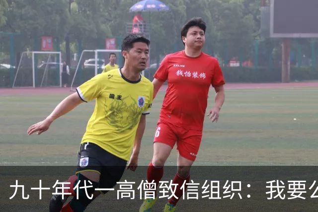 九十年代一高僧致信组织：我要公布一个秘密，否则将成党史悬案！