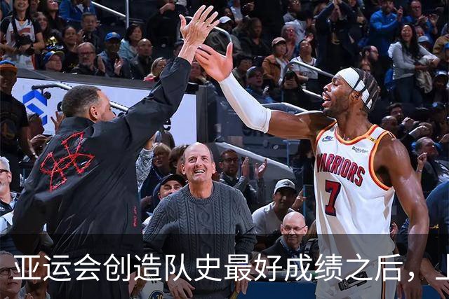 亚运会创造队史最好成绩之后，上海田径重新出发