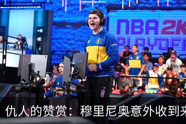 仇人的赞赏：穆里尼奥意外收到来自卡西利亚斯的信息