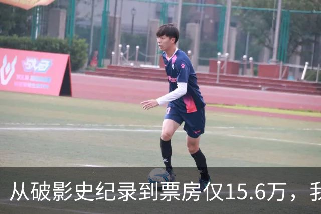 从破影史纪录到票房仅15.6万，我感慨：功夫皇帝这块招牌算砸了