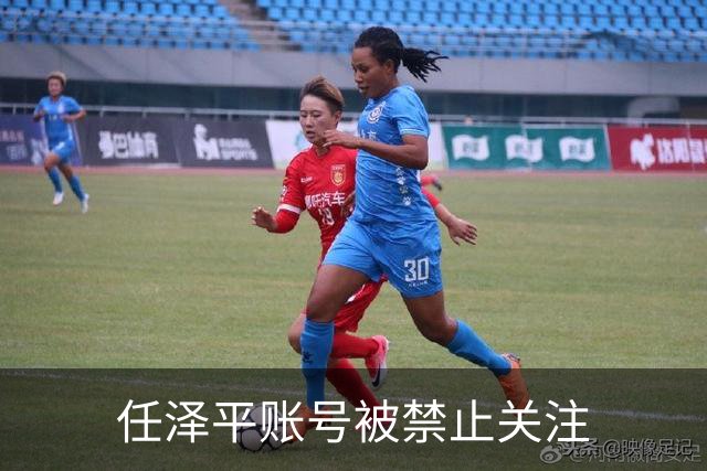 任泽平账号被禁止关注