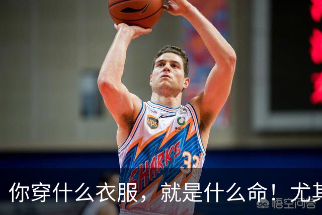 你穿什么衣服，就是什么命！尤其第三种，越穿越穷、越穿越苦