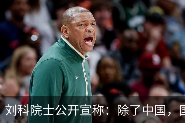 刘科院士公开宣称：除了中国，国外都是燃油车，百年前电车就输给了油车