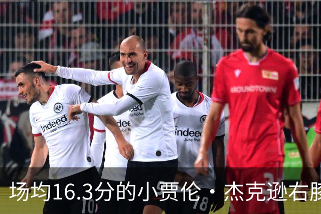 场均16.3分的小贾伦·杰克逊右膝韧带撕裂，缺阵6至8周
