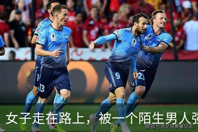 女子走在路上，被一个陌生男人强行拉到角落发生了关系