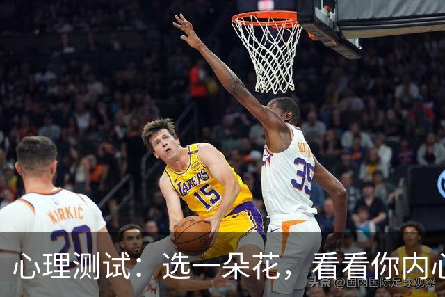 心理测试：选一朵花，看看你内心最放不下的事