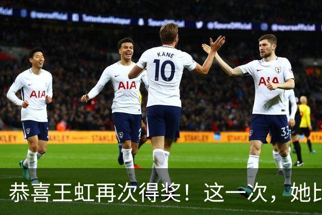 恭喜王虹再次得奖！这一次，她比肩邓稼先、施一公，令中国人骄傲