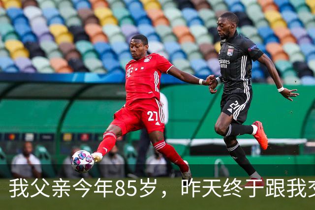 我父亲今年85岁，昨天终于跟我交了底，一番话戳碎无数子女的心