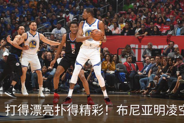 打得漂亮扑得精彩！布尼亚明凌空抽射，李昊迅速飞身扑出