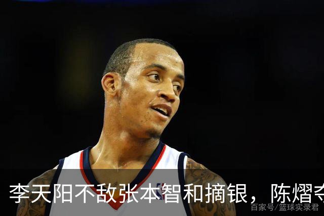 李天阳不敌张本智和摘银，陈熠夺得女单冠军，国乒亚锦赛4金收官