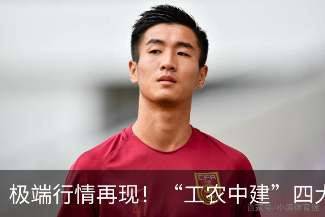极端行情再现！“工农中建”四大行历史性突破10万亿，中石油再创18年新高；千亿科技股集体重挫，“易中天”成重灾区，海外“鬼故事”...