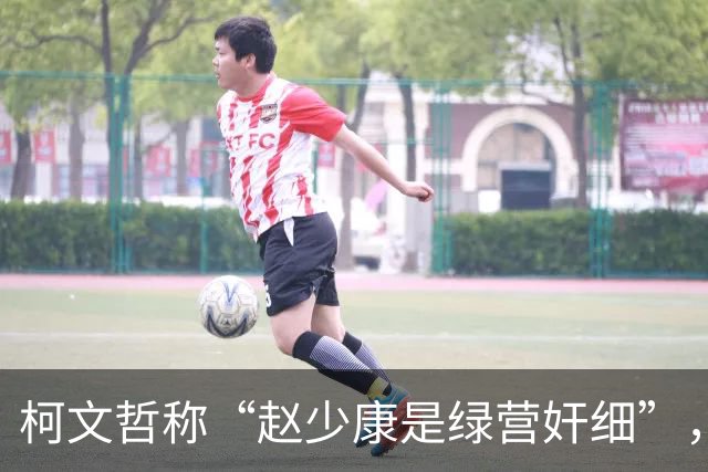 柯文哲称“赵少康是绿营奸细”，赵少康回应，柯文哲向郑丽文交底