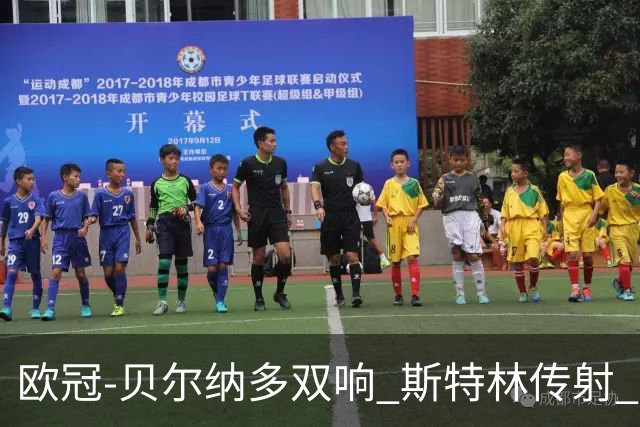 欧冠-贝尔纳多双响 斯特林传射 曼城5-0客场大捷