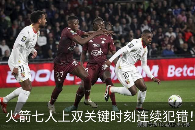 火箭七人上双关键时刻连续犯错！涉险过关取三连胜 KD22分决胜两罚