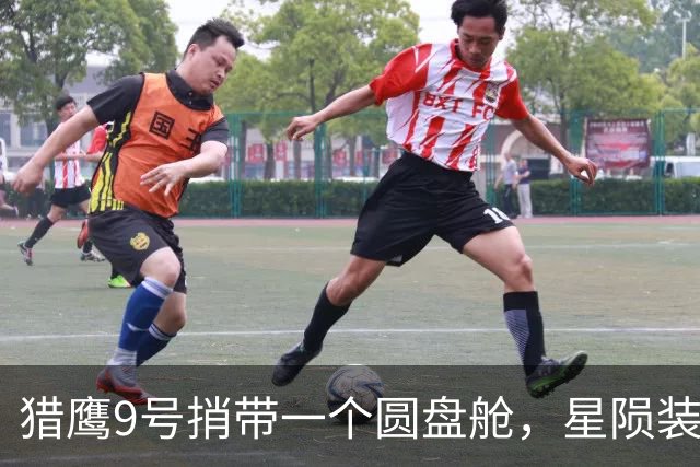 猎鹰9号捎带一个圆盘舱，星陨装着军粮和急救包，一小时全球送达