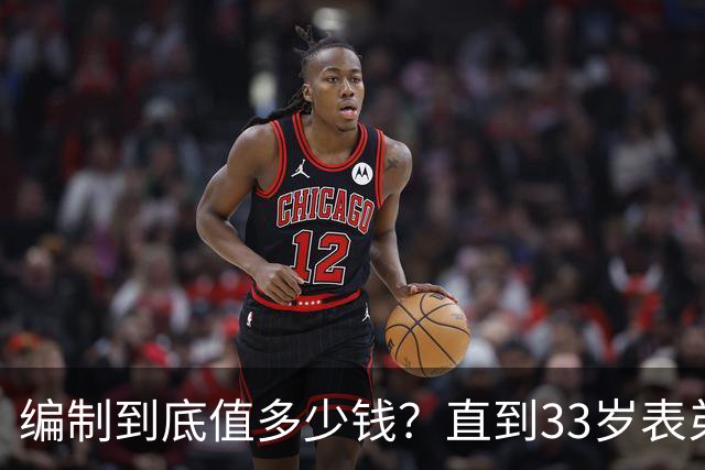 编制到底值多少钱？直到33岁表弟放弃30万私企高薪，我才看懂