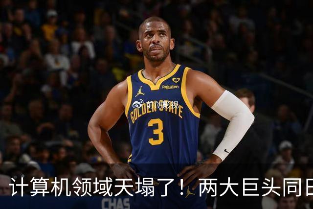 计算机领域天塌了！两大巨头同日宣布：世纪猜想ETH被证伪