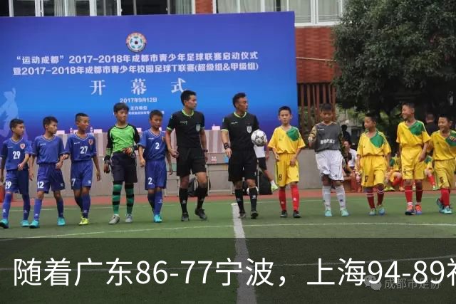 随着广东86-77宁波，上海94-89福建，CBA最新排名出炉！上海排第1