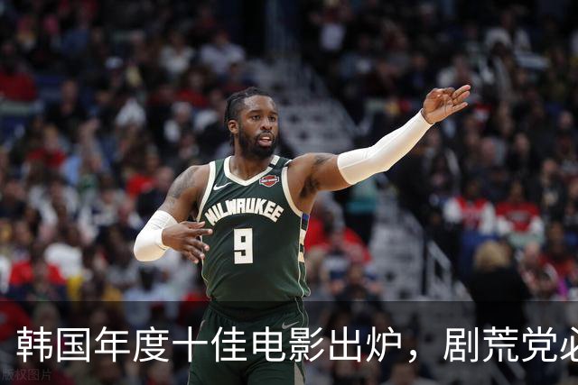 韩国年度十佳电影出炉，剧荒党必存！