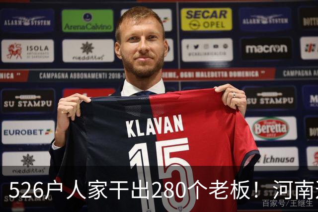 526户人家干出280个老板！河南这个村，吃掉全球三分之二市场