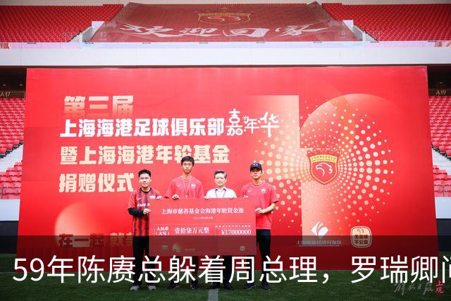 59年陈赓总躲着周总理，罗瑞卿问他为什么，陈赓的回答令人泪目